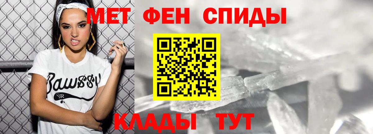 Amphetamine Розовый Ижевск