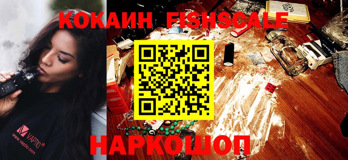 Alpha PVP СК   ГАШИШ  Ижевск  Кокаин  Вход с VPN  Меф МЯУ МЯУ кристаллы  МАРИХУАНА 