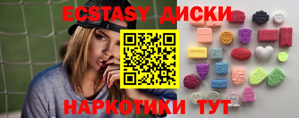 ЭКСТАЗИ Punisher  ЭКСТАЗИ  Вход с VPN  Ижевск  ЭКСТАЗИ 280 MDMA 