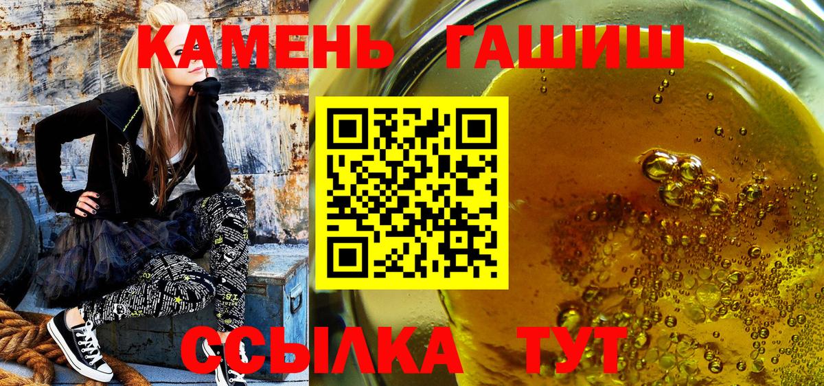 Гашиш Premium Ижевск