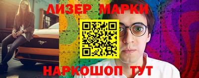 ГАЛЛЮЦИНОГЕННЫЕ ГРИБЫ Кумертау