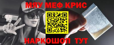 прущая мука Кунгур