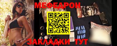 прущая мука Кунгур