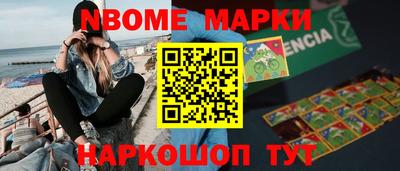 ГАЛЛЮЦИНОГЕННЫЕ ГРИБЫ Кумертау