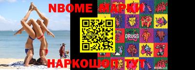 прущая мука Кунгур