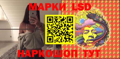 ГАЛЛЮЦИНОГЕННЫЕ ГРИБЫ Кумертау