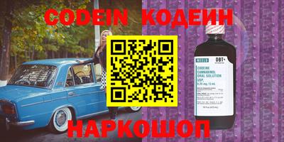 ГАЛЛЮЦИНОГЕННЫЕ ГРИБЫ Кумертау