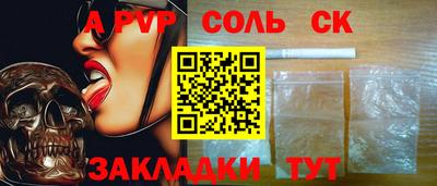 ГАЛЛЮЦИНОГЕННЫЕ ГРИБЫ Кумертау