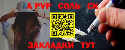прущая мука Кунгур