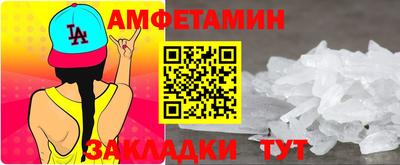 прущая мука Кунгур