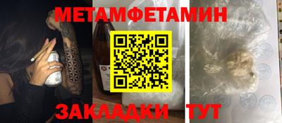 ГАЛЛЮЦИНОГЕННЫЕ ГРИБЫ Кумертау