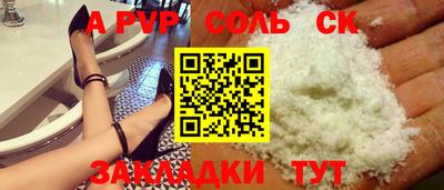ГАЛЛЮЦИНОГЕННЫЕ ГРИБЫ Кумертау