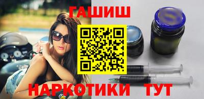 ГАЛЛЮЦИНОГЕННЫЕ ГРИБЫ Кумертау