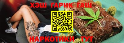 ГАЛЛЮЦИНОГЕННЫЕ ГРИБЫ Кумертау