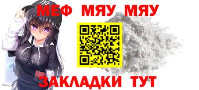 прущая мука Кунгур