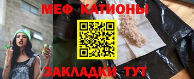 прущая мука Кунгур