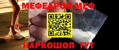 прущая мука Кунгур