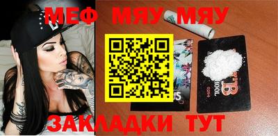 прущая мука Кунгур