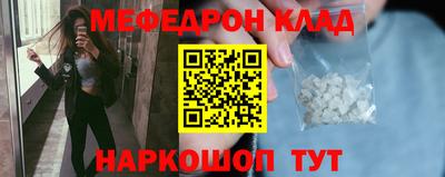ГАЛЛЮЦИНОГЕННЫЕ ГРИБЫ Кумертау