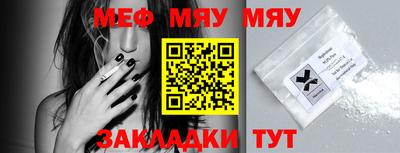 прущая мука Кунгур