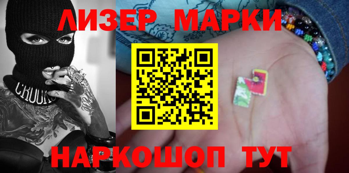 Лсд 25 экстази кислота  kraken как войти  Вход с VPN  Ижевск  LSD-25 экстази ecstasy 