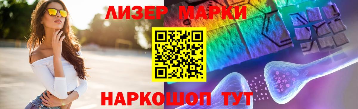 ЛСД экстази кислота Ижевск