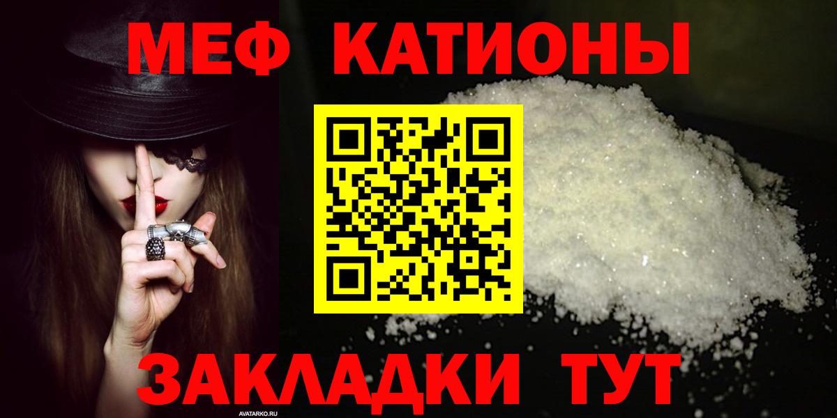 МЯУ-МЯУ 4 MMC  Вход с VPN  Меф  Меф 4 MMC  Ижевск 