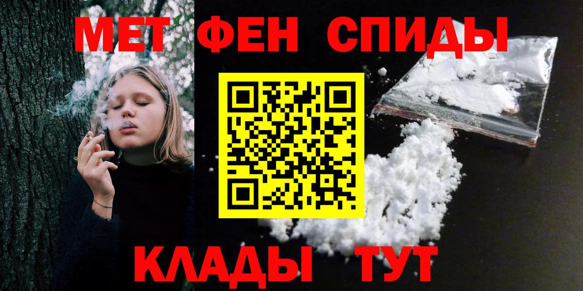 МЕТАМФЕТАМИН винт  Вход с VPN  Ижевск 