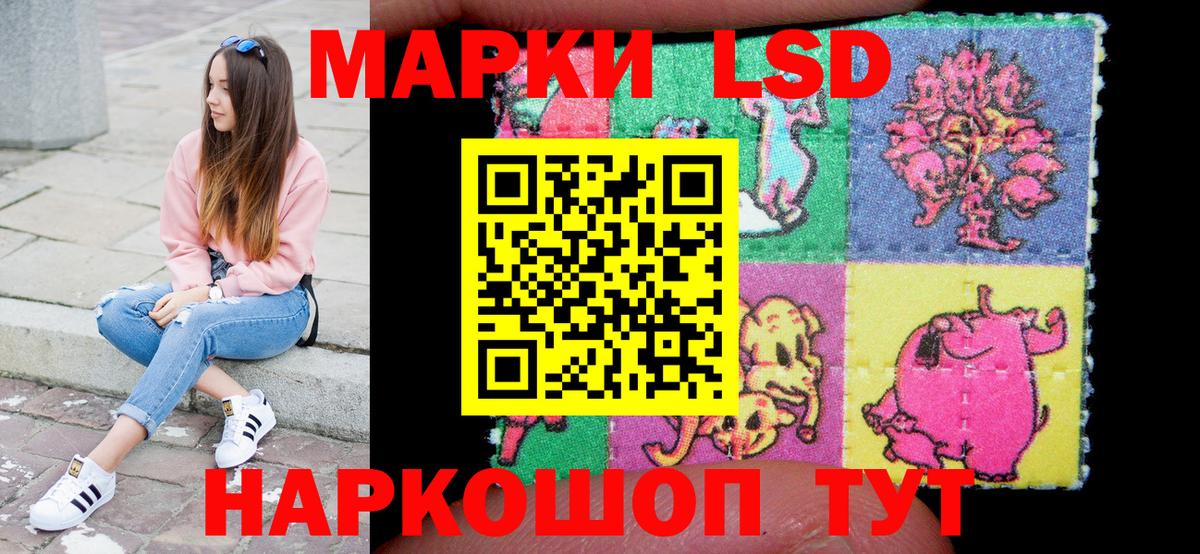 Марки N-bome  Марки 25I-NBOMe 1500мкг  Вход с VPN  хочу   Ижевск 