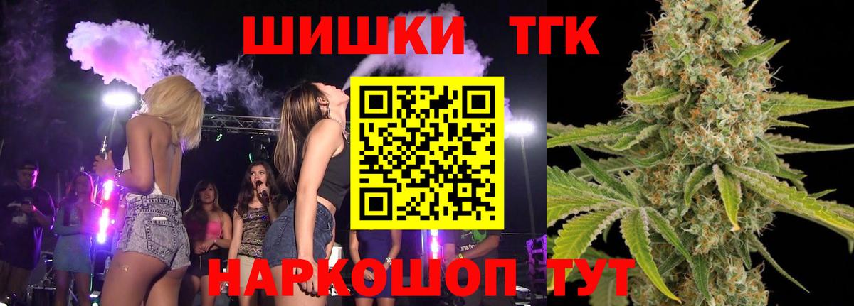 Марихуана индика Ижевск